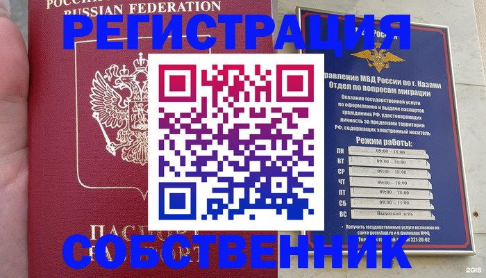регистрация для школы в Нюрбе