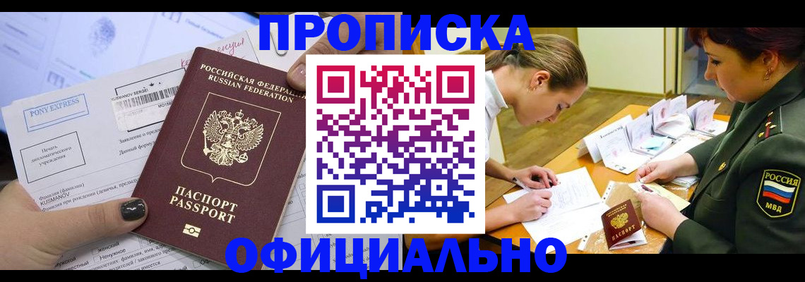 найти адрес прописки в Нюрбе
